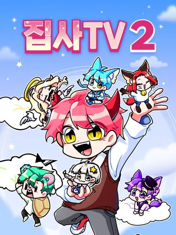 GreatHost9390의 대저택