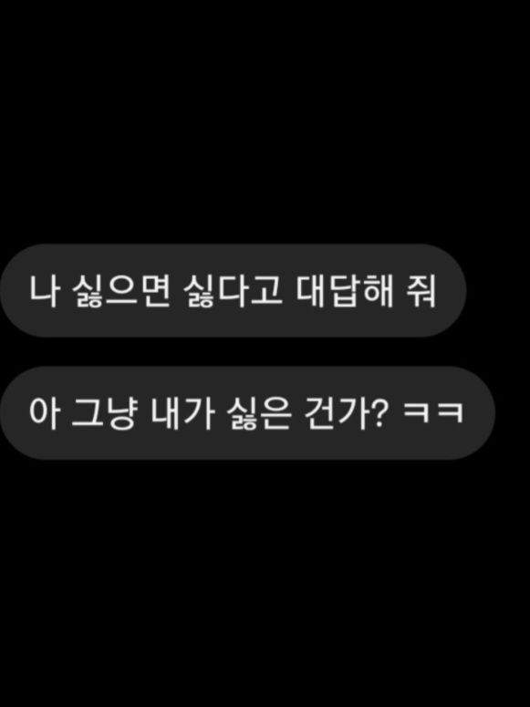 혹시 연하는 싫어? 대표 이미지