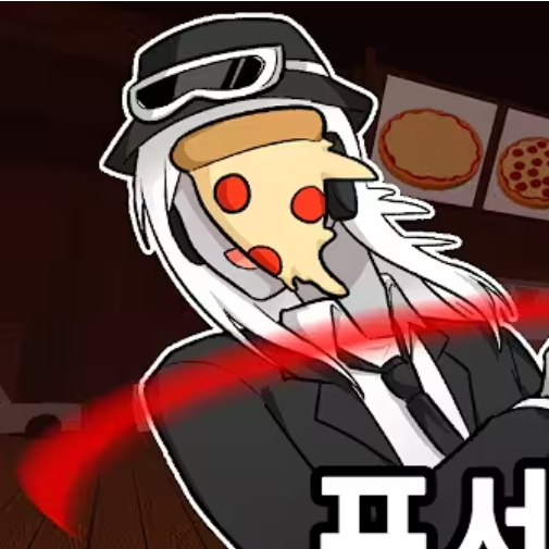 팀아래집 포세이큰 대표 이미지