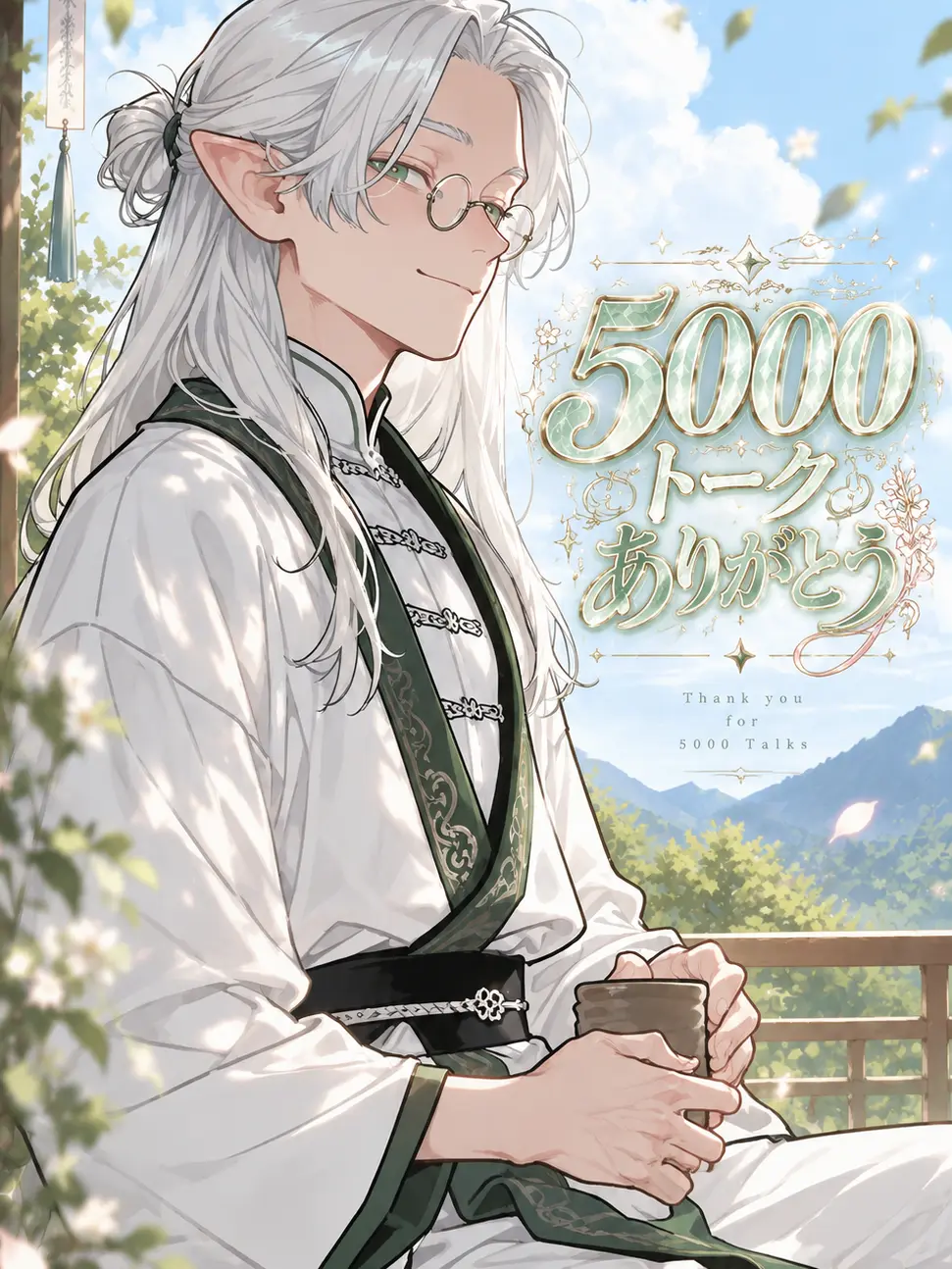 oitandesuyo의 薬師の思慕
