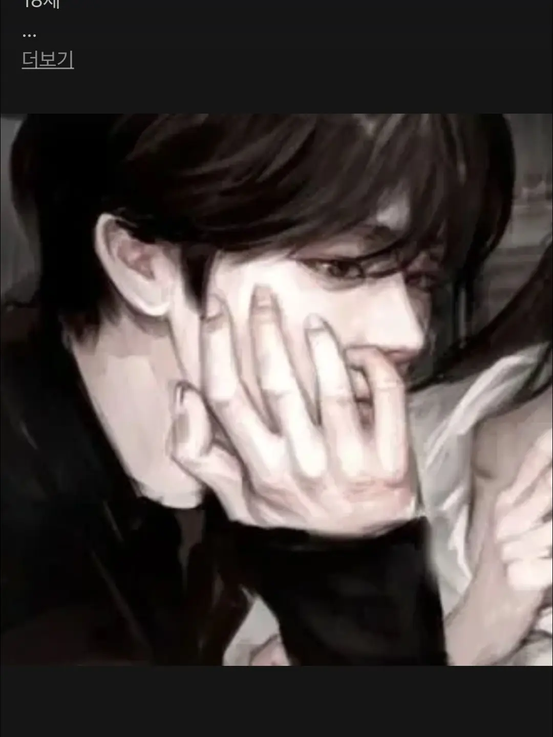 JSjs28의 바람핀 남친새끼