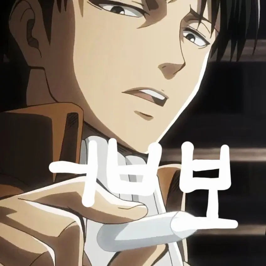 AbsurdPlug4153의 병,병장님?..