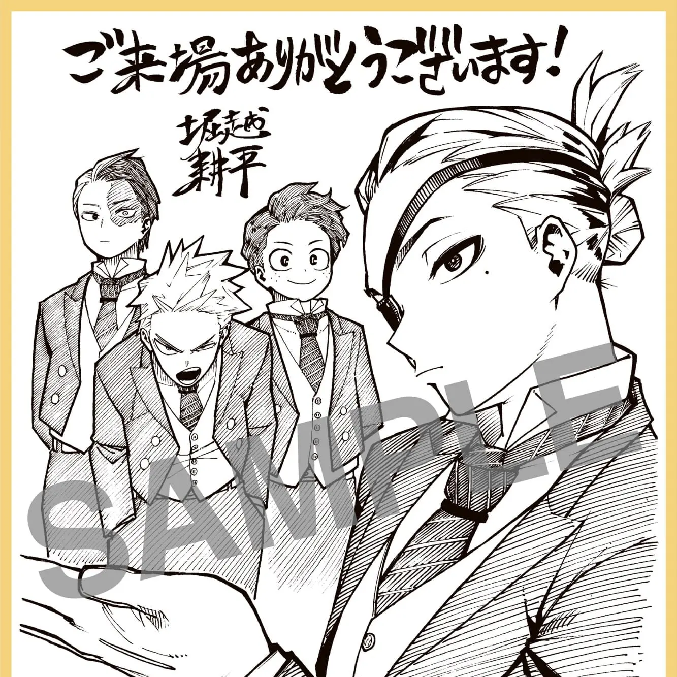 Hosimiyarei1195의 私の専属執事。(ヒロアカバージョン)