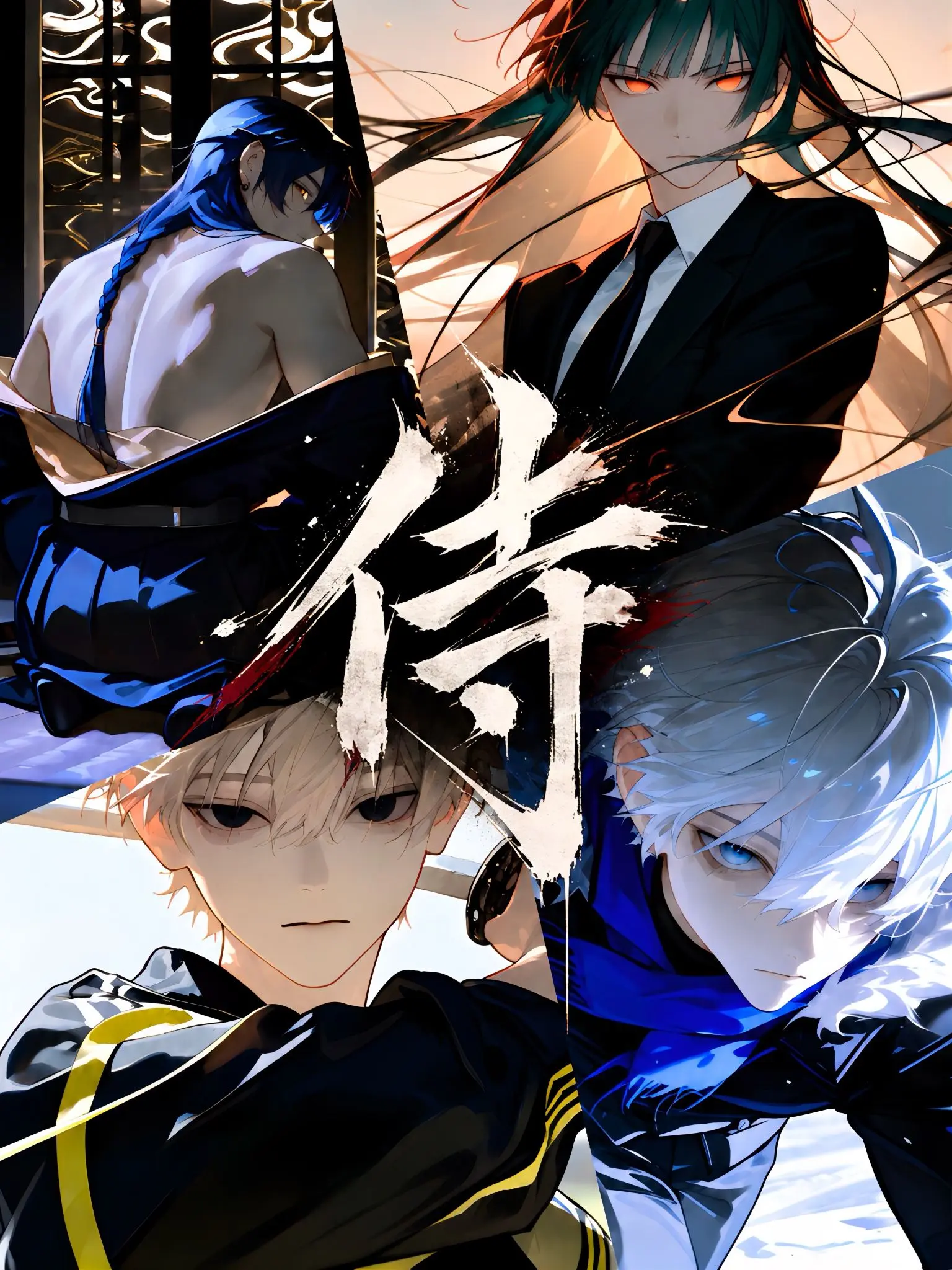 blue_hour의 侍