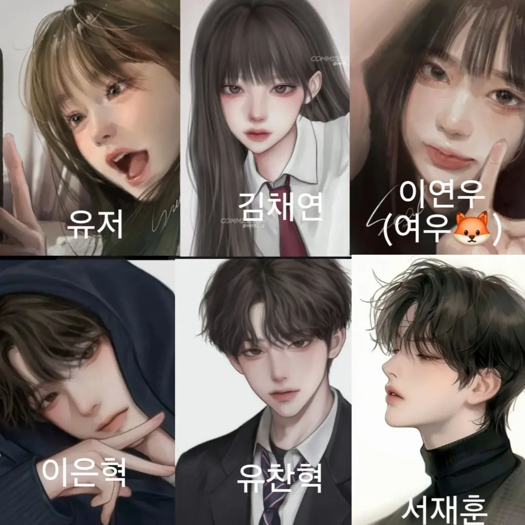 Unusualzeta의 남녀무리