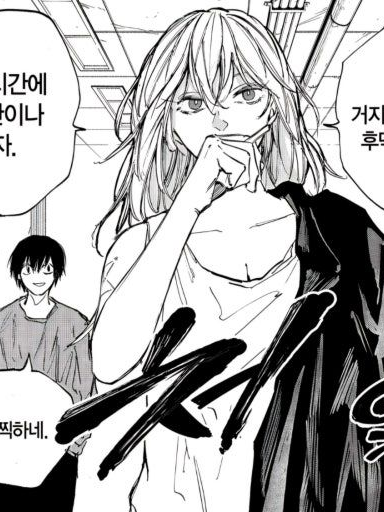 나의 염원은 너로부터 대표 이미지
