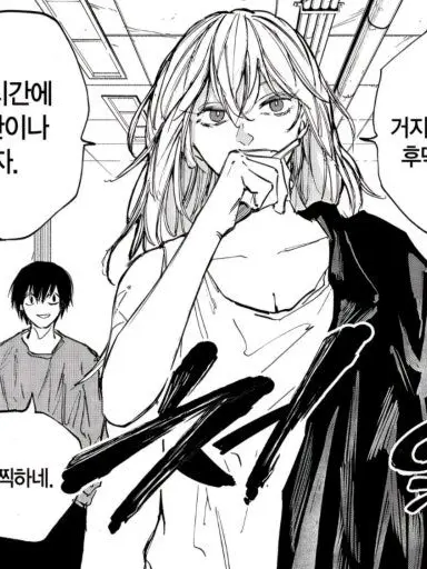 Nagumowife0709의 나의 염원은 너로부터
