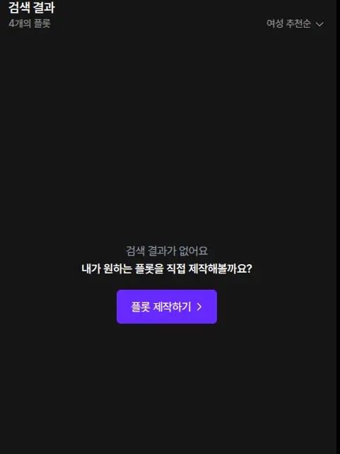 CroakyHawk1071의 ....제타야?