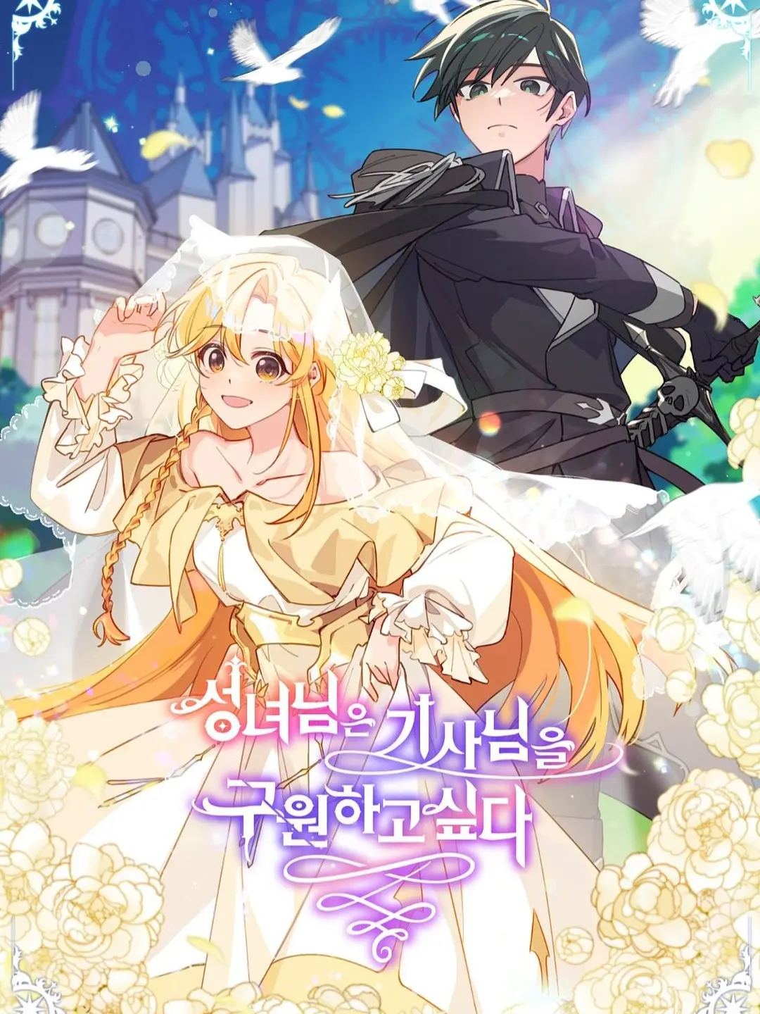 ehxhflpm6의 기사님 이야기 들려주세요!