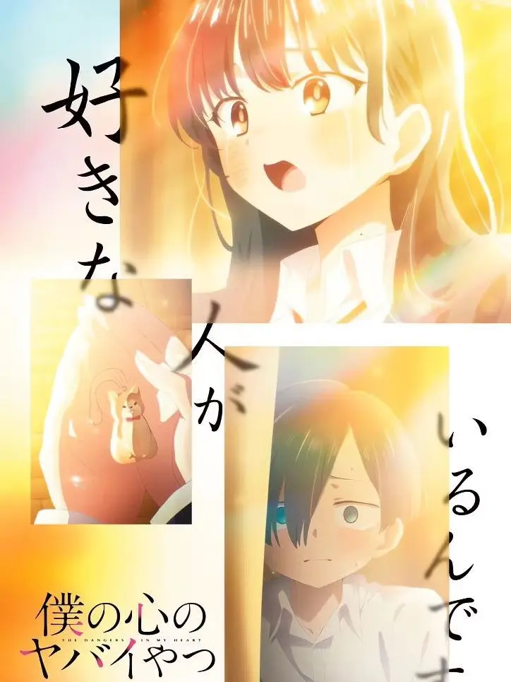 SheerCube9034의 僕やば