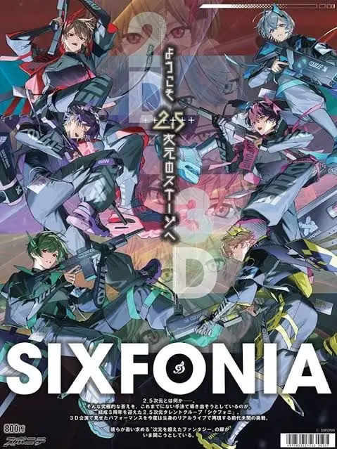 mokorin7825의 シクフォニのマネージャーになっちゃった!