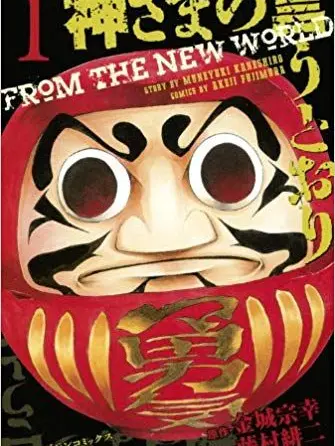 dorago9994의 退屈な日々