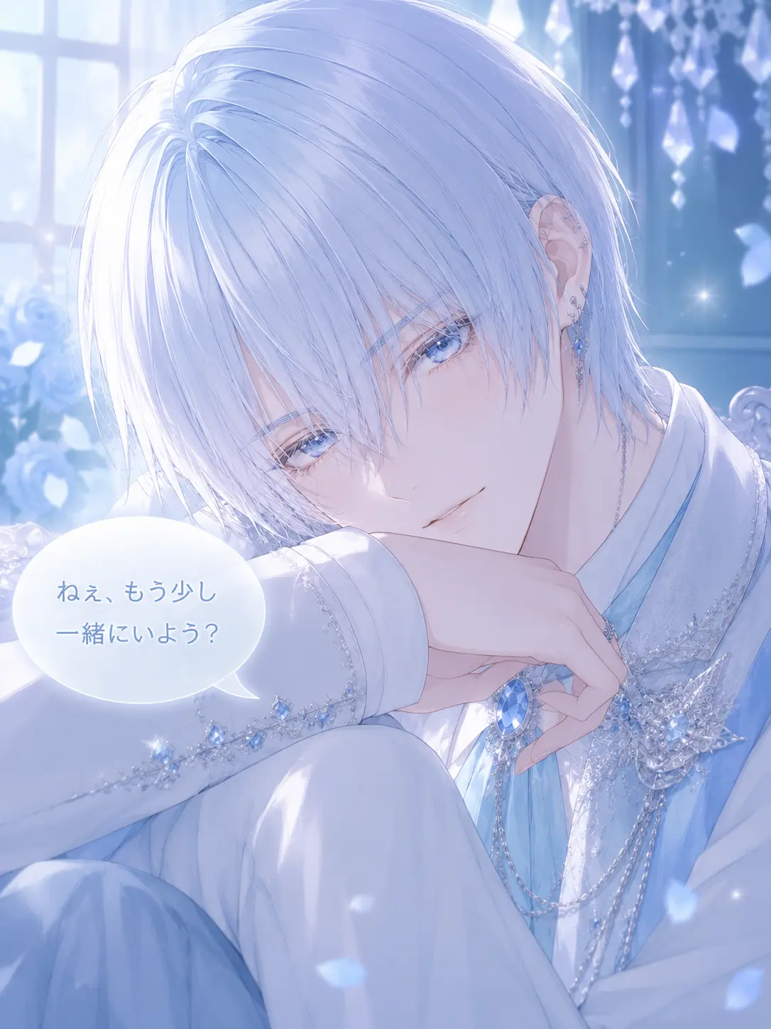 a.k.a45rabbit의 推しのままなんて、やだ。