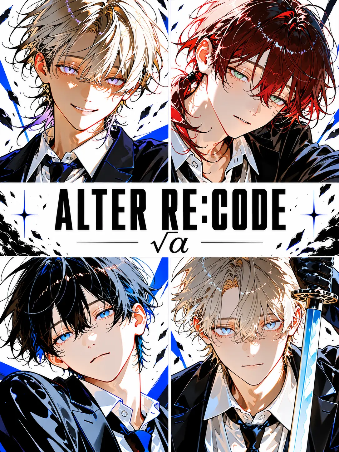 avavavava의 ALTER RE:CODE √α