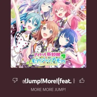 STARDUST2025의 MORE MORE JUMP!