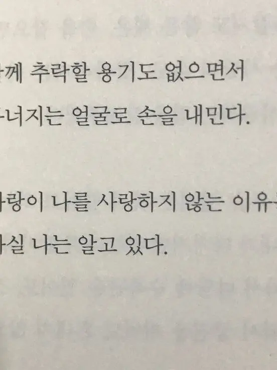 I.ll_Like_you의 최요원한테 과보호받기