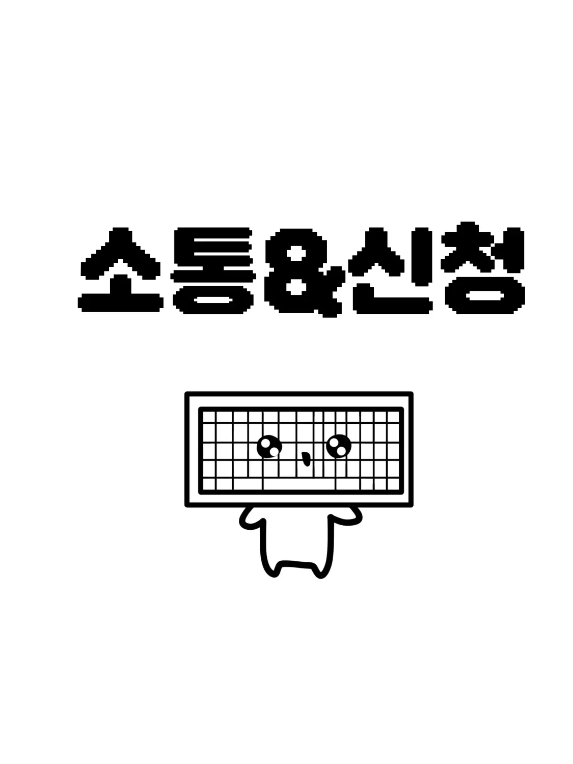 K3YB04RD의 소통 & 신청용 플롯.