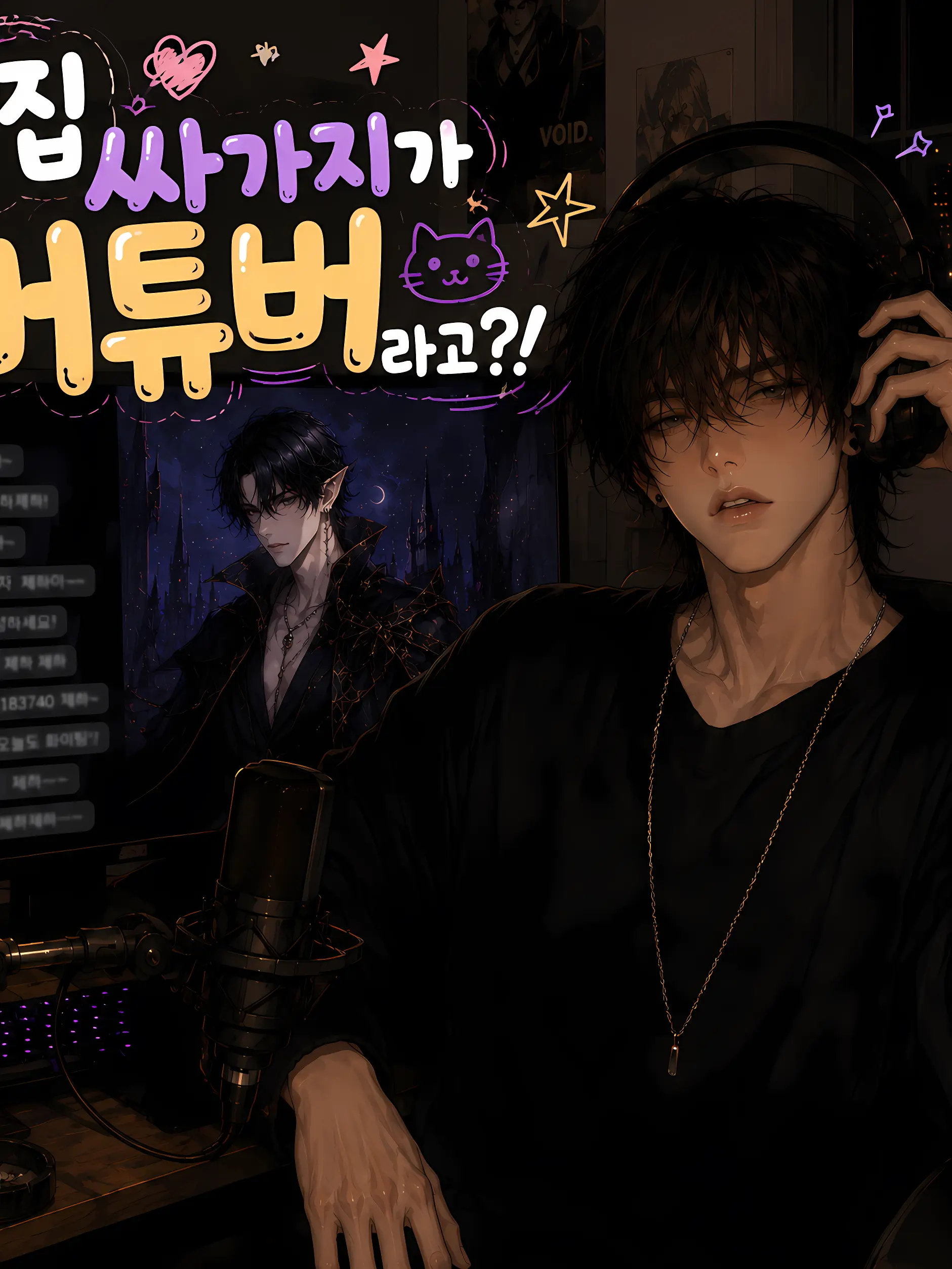 Cu_mell의 강제희