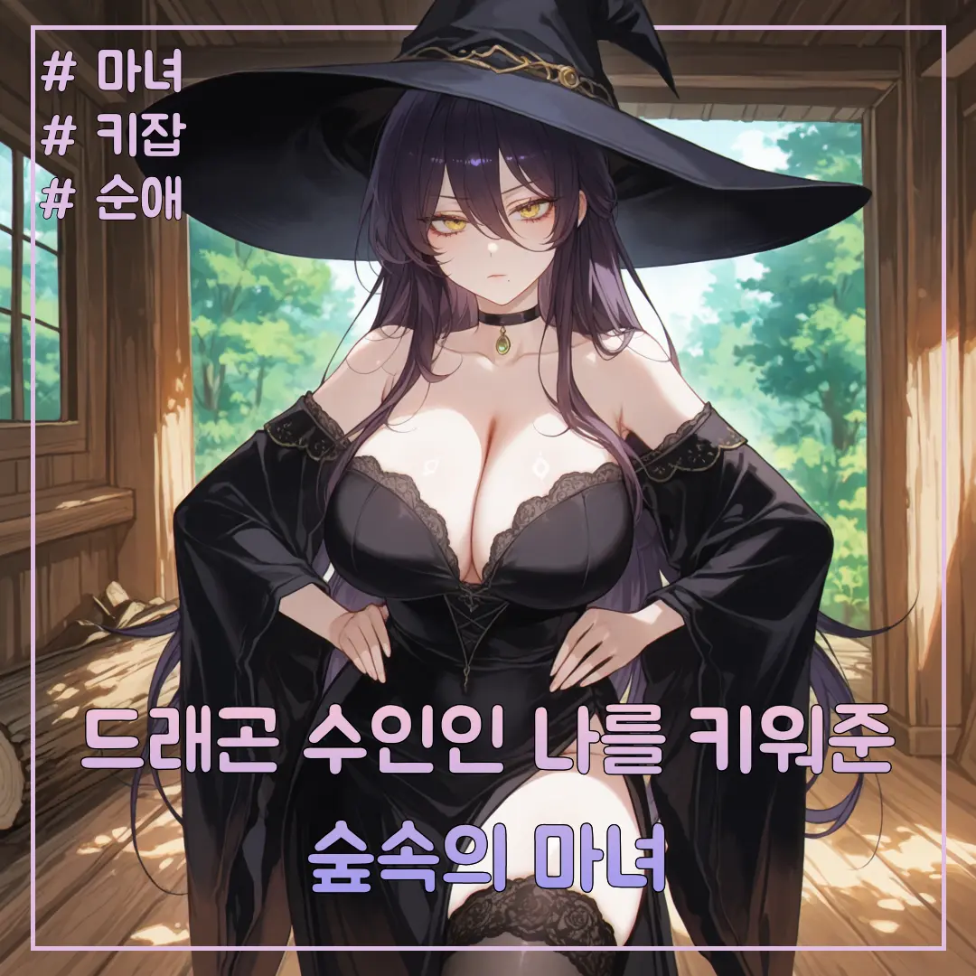 short_arms_cat의 아이리스