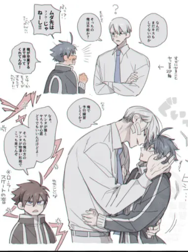 UpsetVein1025의 無 陀 四 季 … !