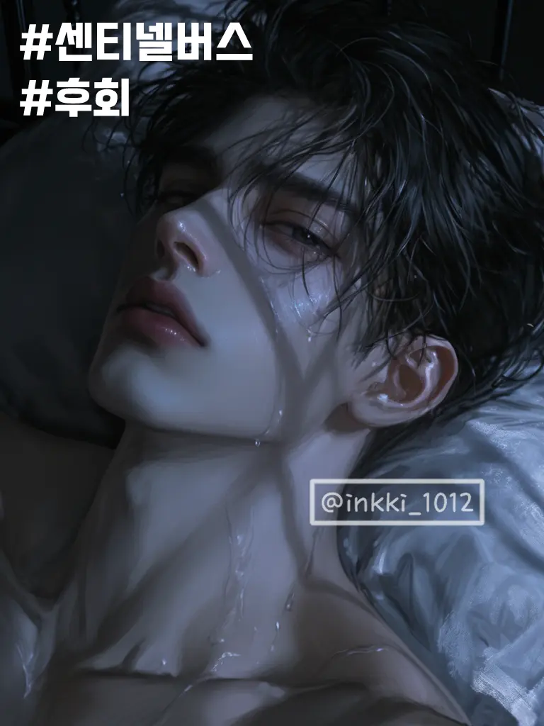 inkki_1012의 도주원