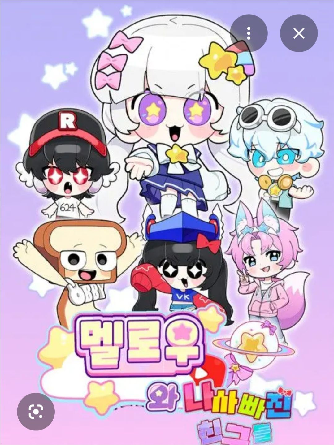 아픈 밥풀 대표 이미지