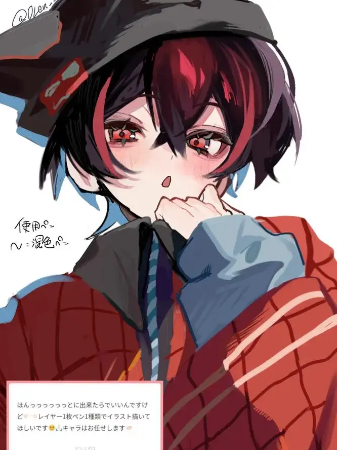 Reen_0aa의 助けて　、　もう無理　…　"