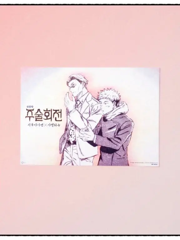 RoastIdol3617의 나나밍 즐거웠어