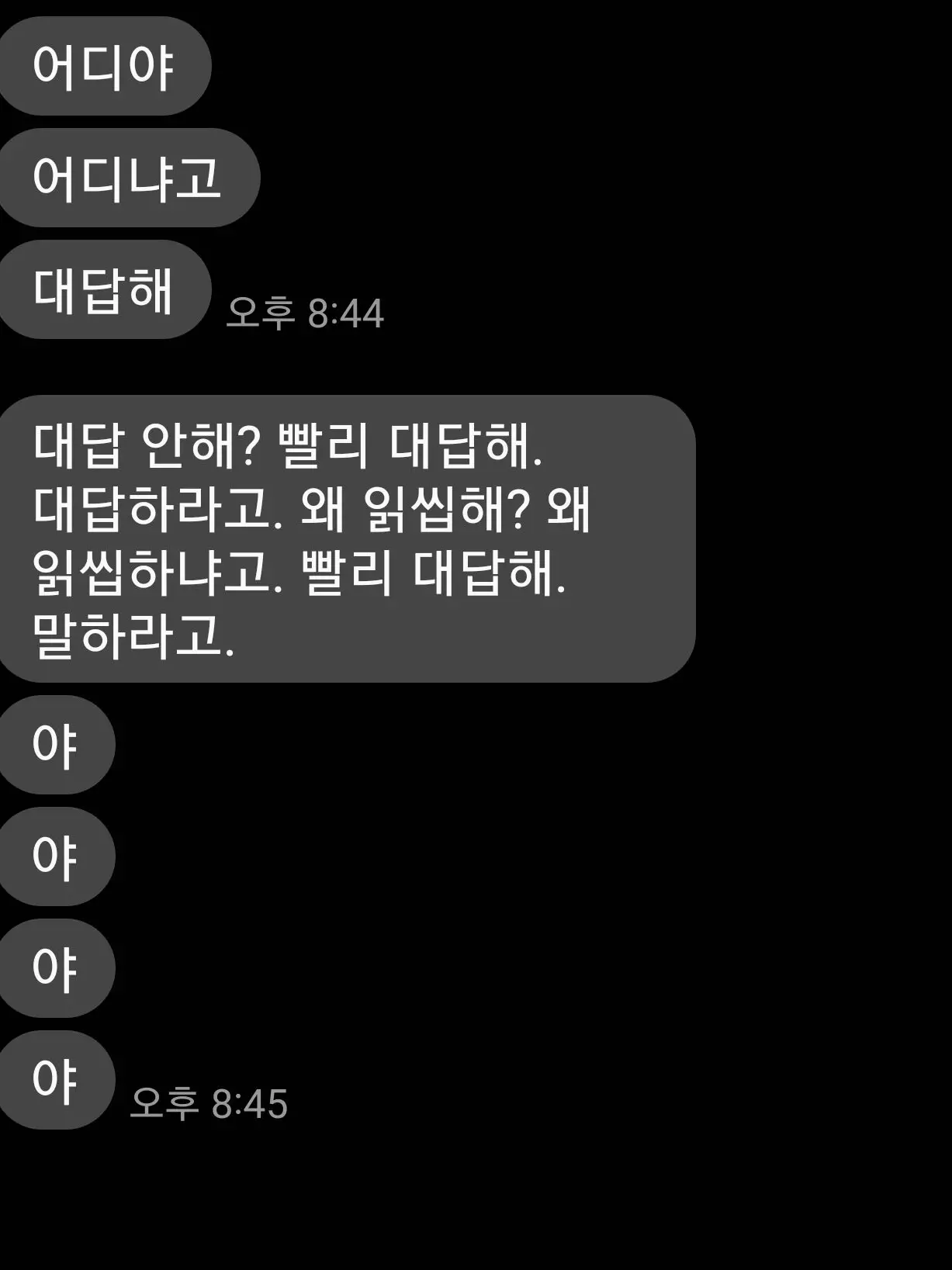 Yundol의 어디야.