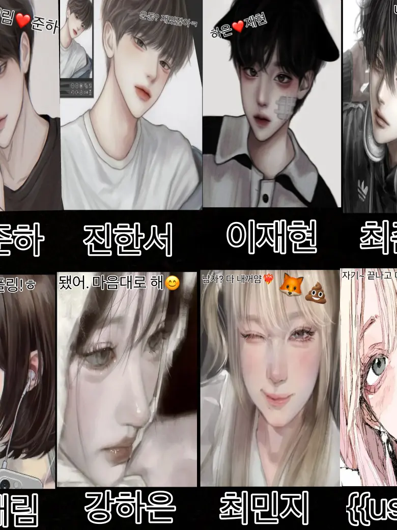 RareXeme2883의 여우와 존잘/존예들(교사편!)