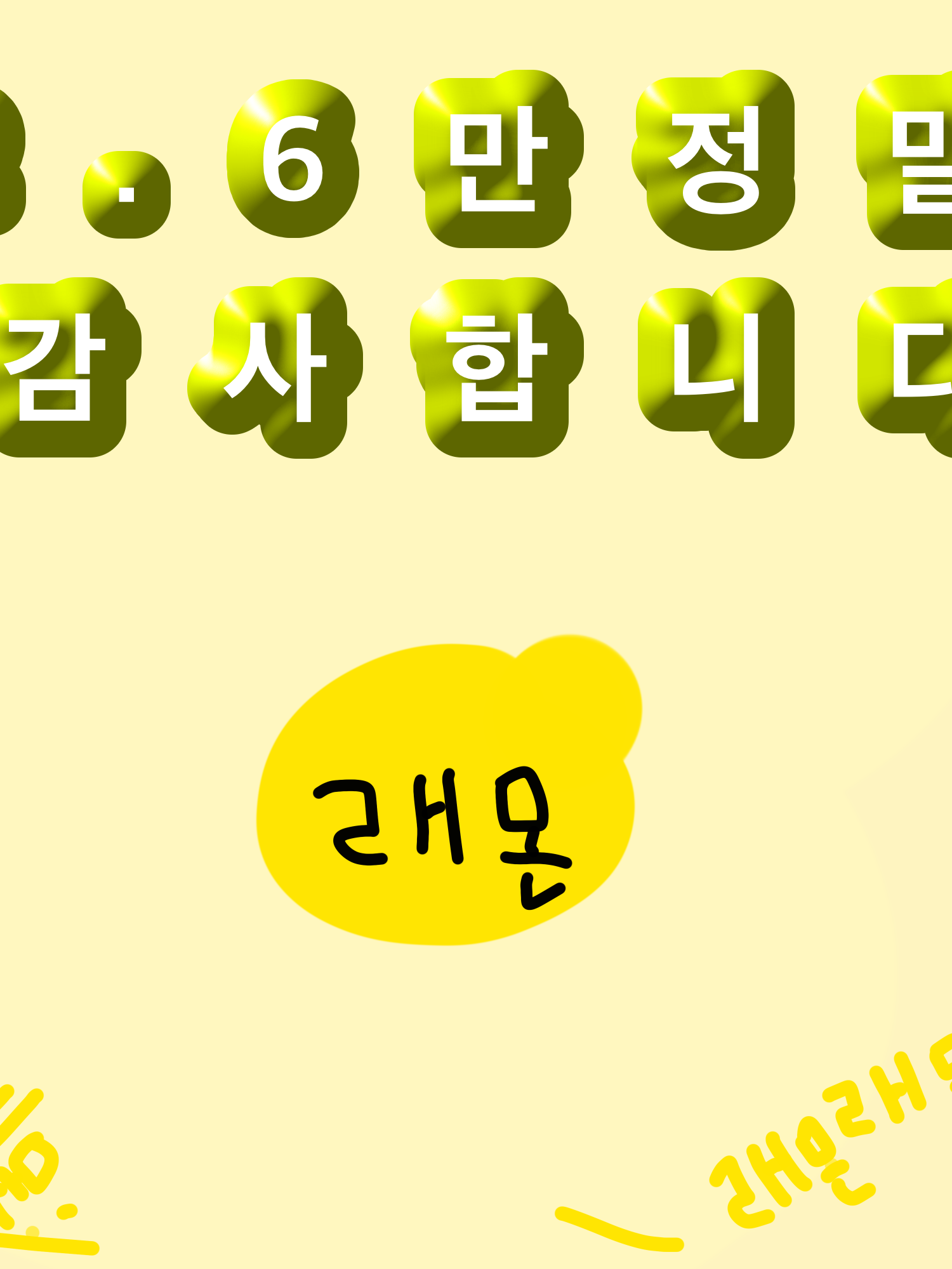 🍋레몬카페 대표 이미지