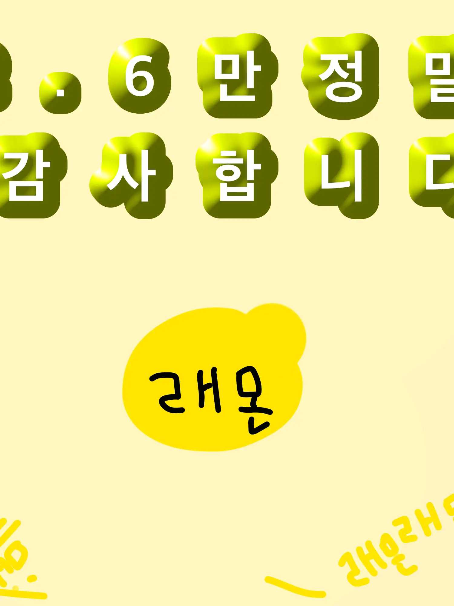 z1.xuo_x.0wu의 🍋레몬카페