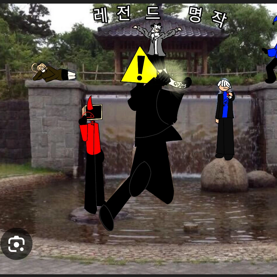 에넬루이션 제 7반
