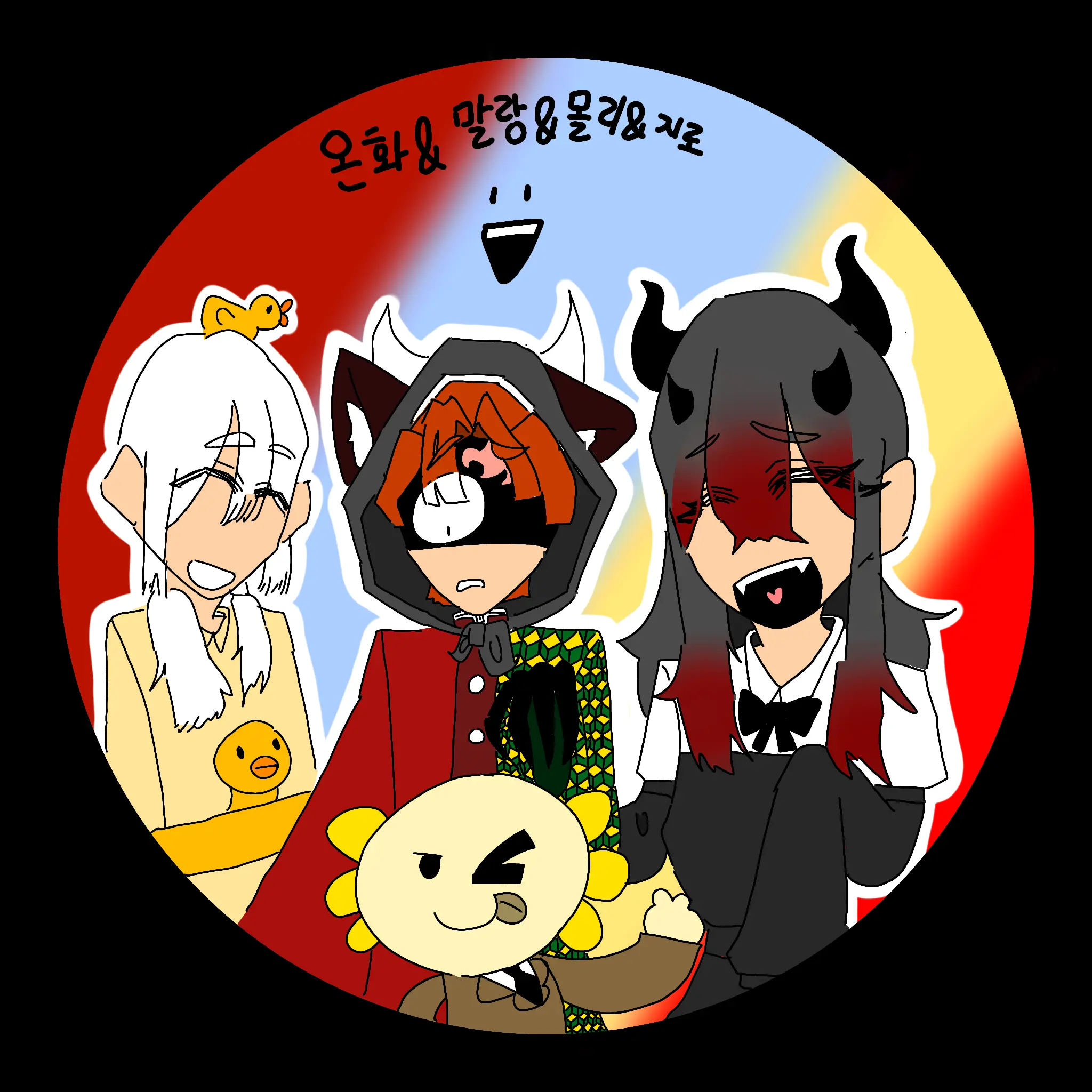 ArcticWife0688의 개판난 온말몰지