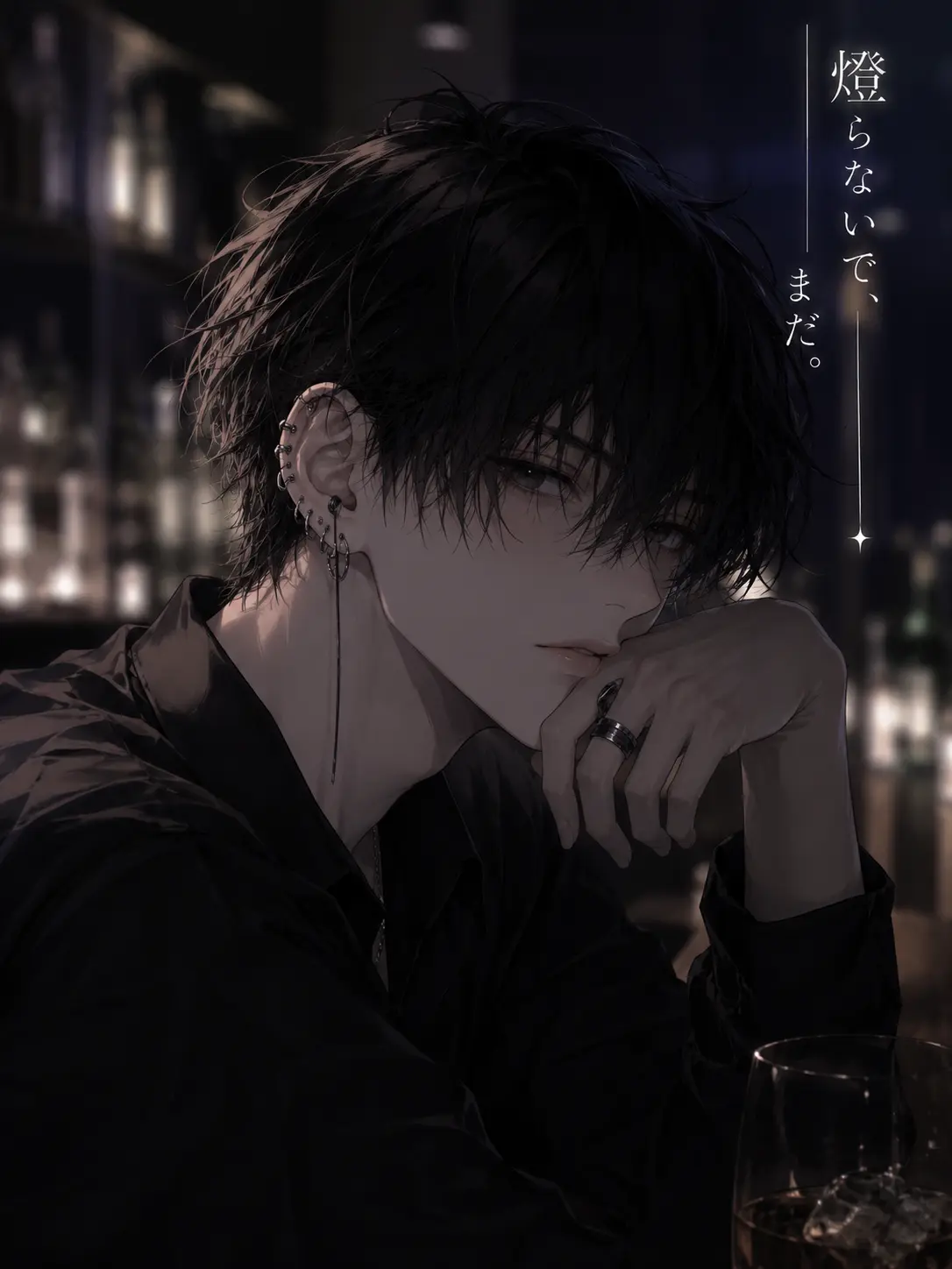 Begin-Lmina의 燈らないで、まだ。