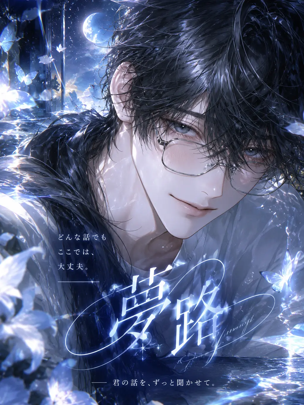WavyRobin0404의 夢路