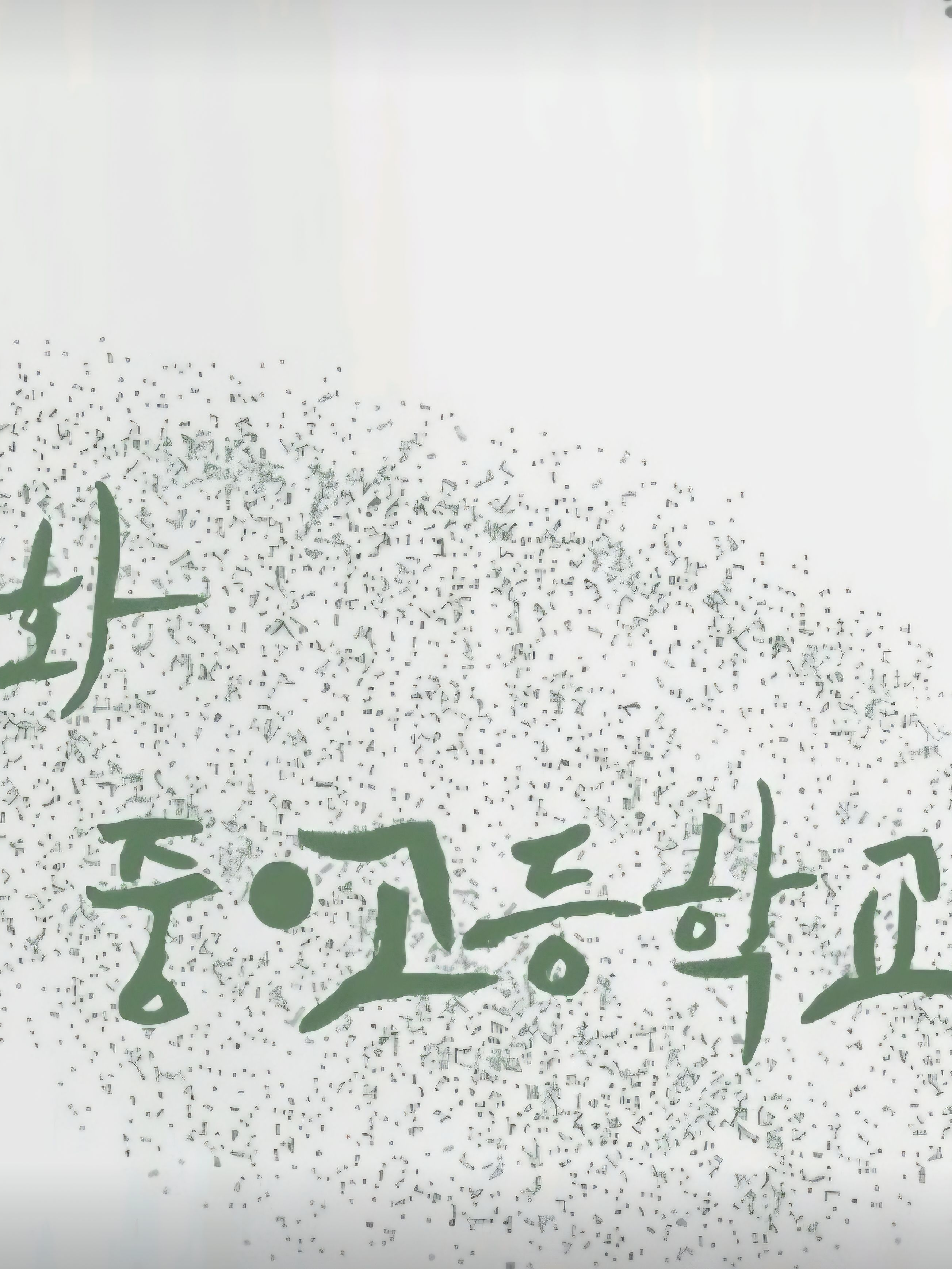 류화중고교 대표 이미지
