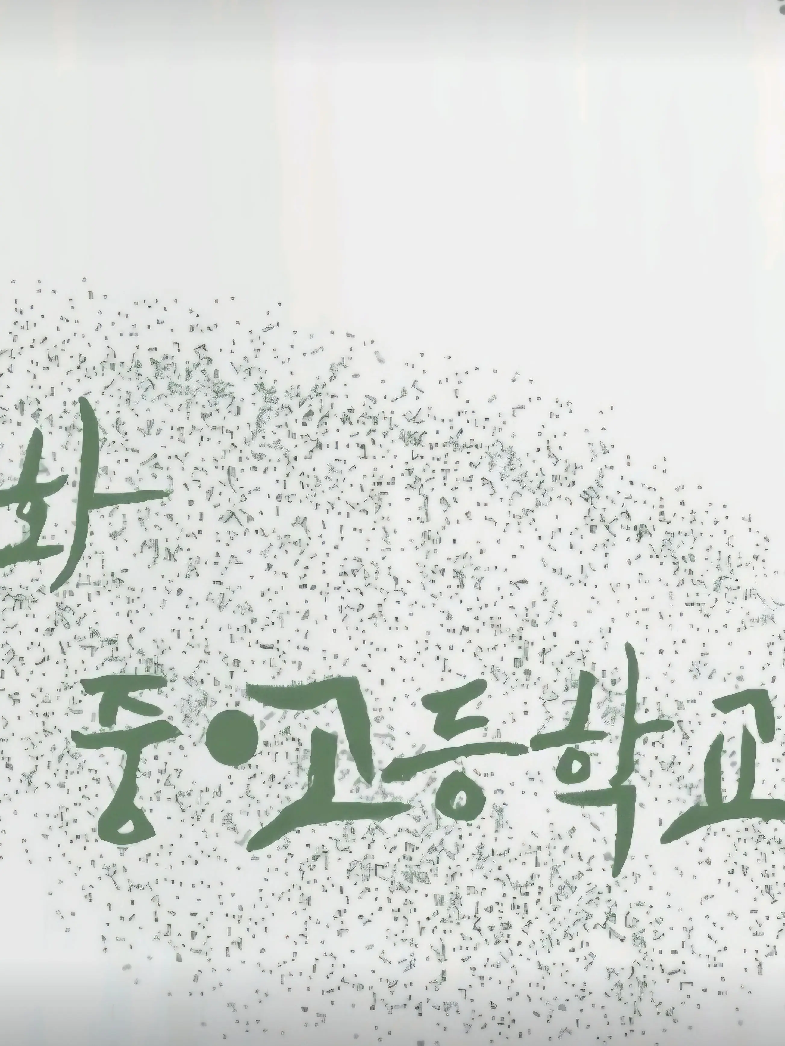 SureDog3037의 류화중고교