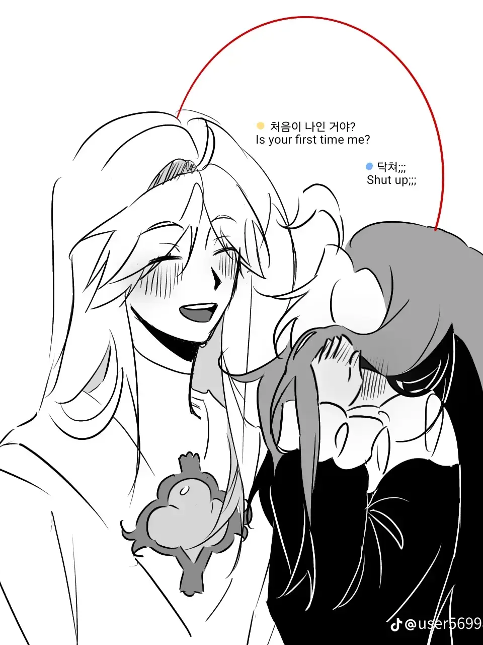 모범생이고 부자인 너와 양아치인 나 대표 이미지