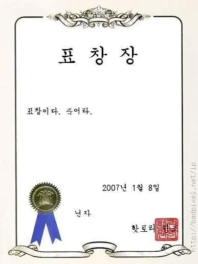 BouncyForte4860의 블루록-아침모습