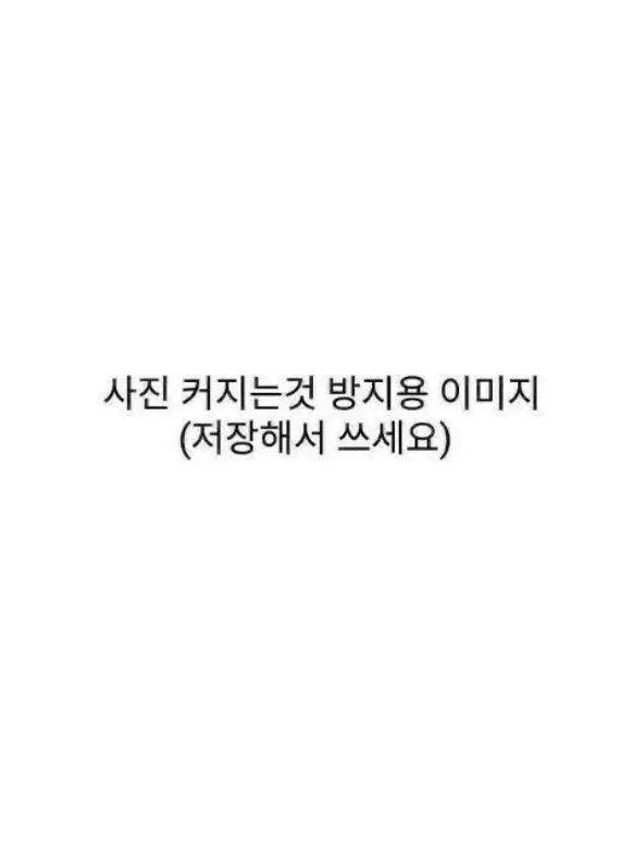 hi_korean의 괴수8호 (드림 주의!! 추가햇어영)