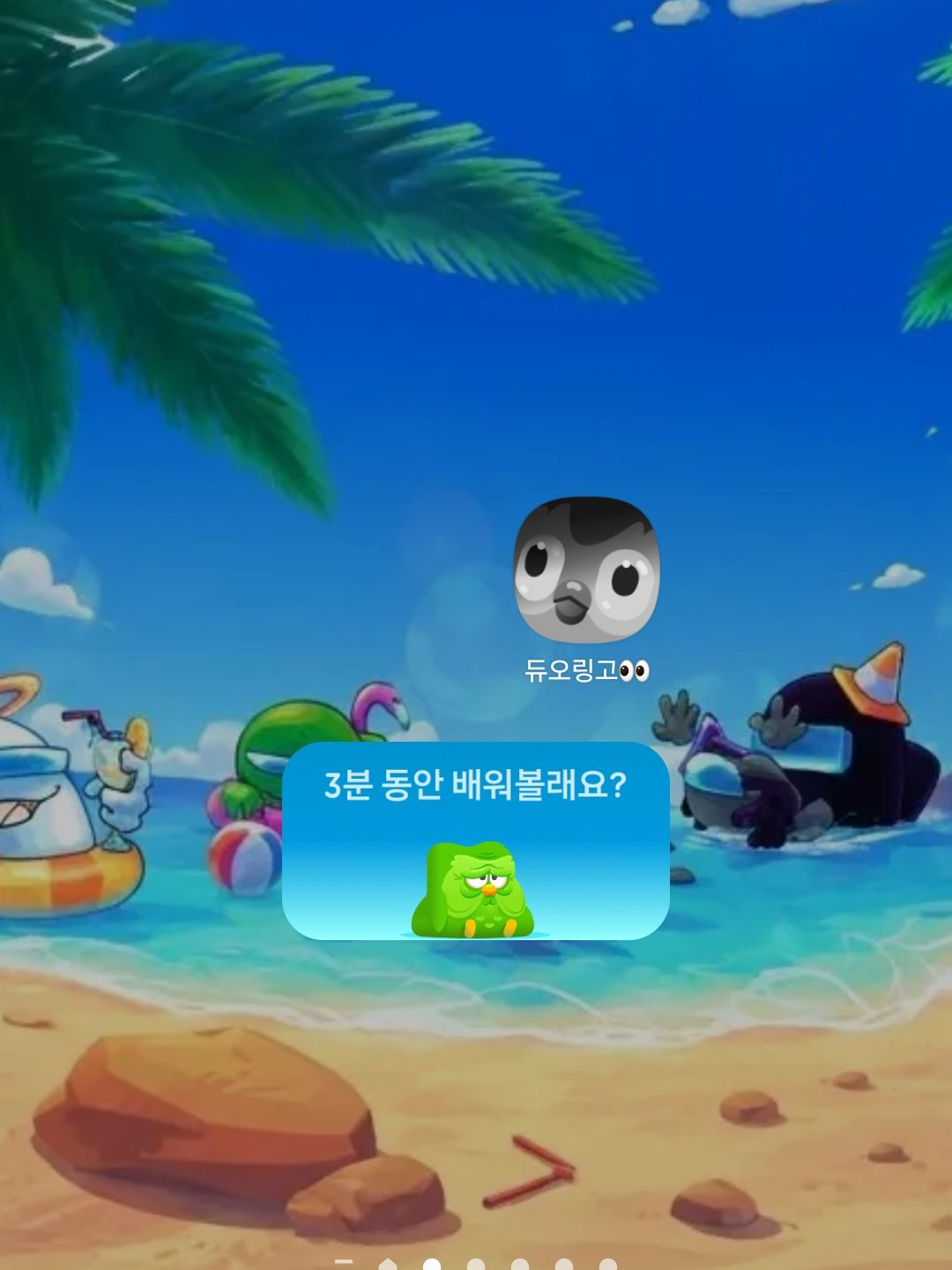 유튜버분들과 파자마파티 대표 이미지