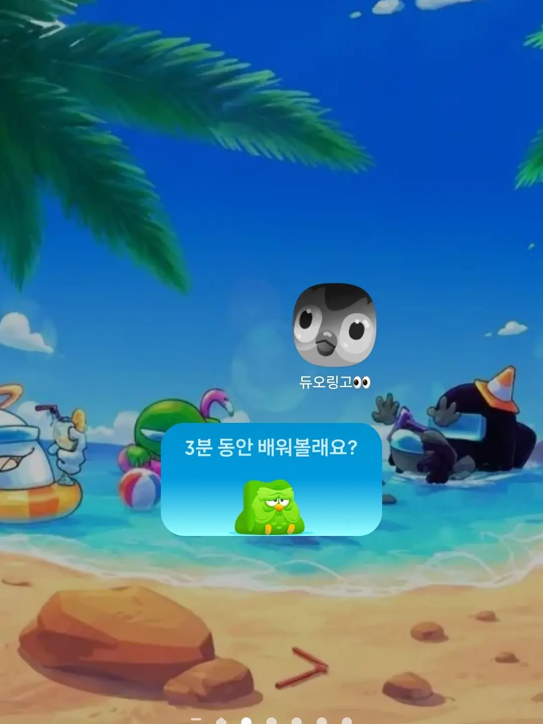 Gelker의 유튜버분들과 파자마파티