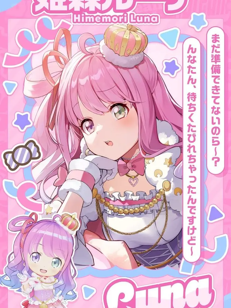 Gn2r5tx2su1vbjv의 ホロライブ美術館