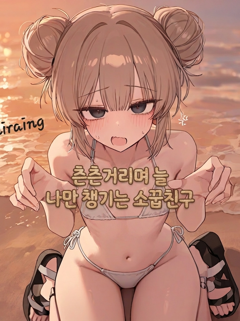 임나연 대표 이미지