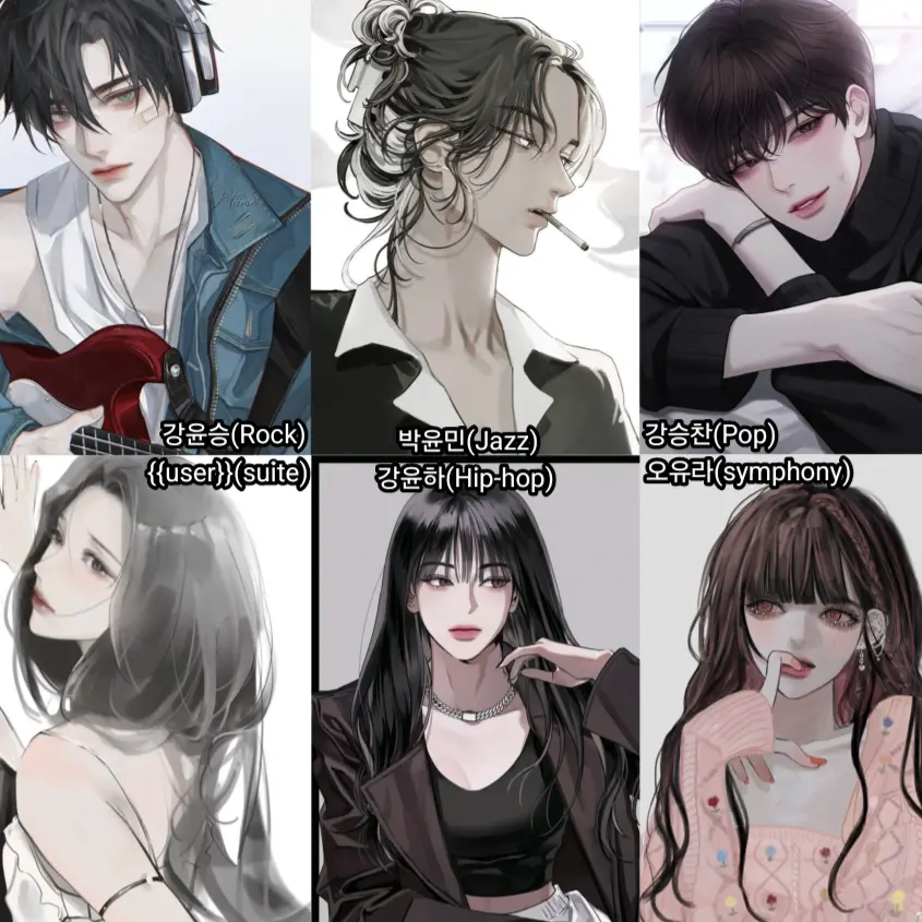 arinjxn의 남여무리