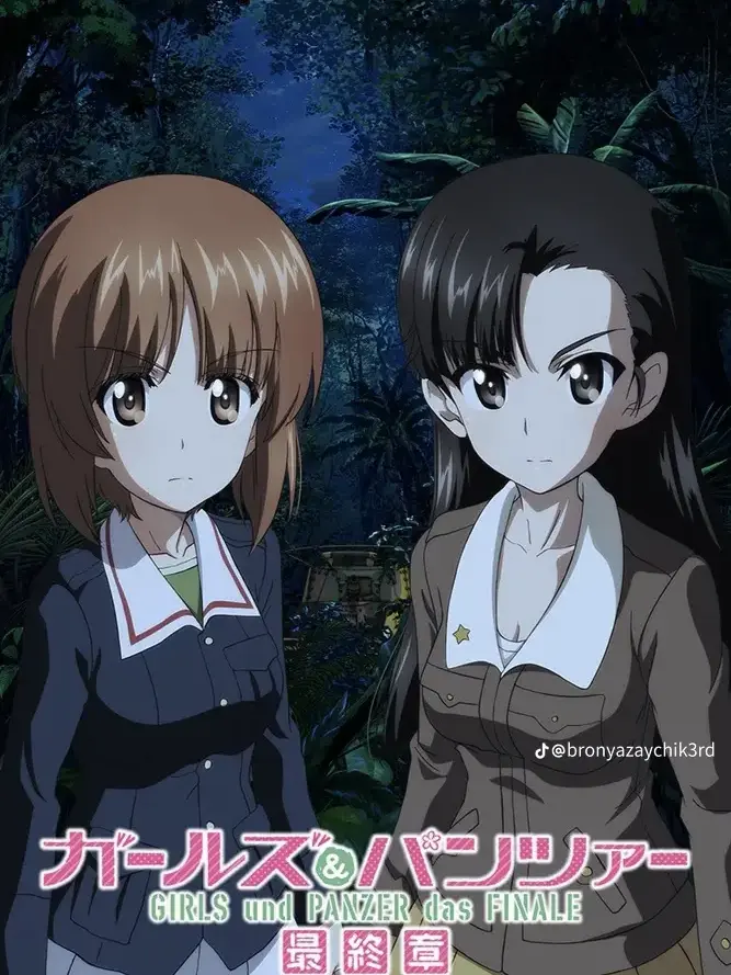 Niimi의 最終章 第3話