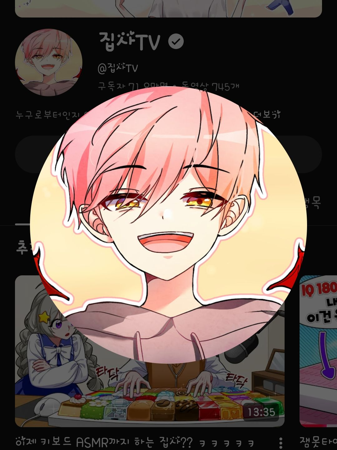 대저택팀나빠 유저 감각인형 발견하다? 대표 이미지