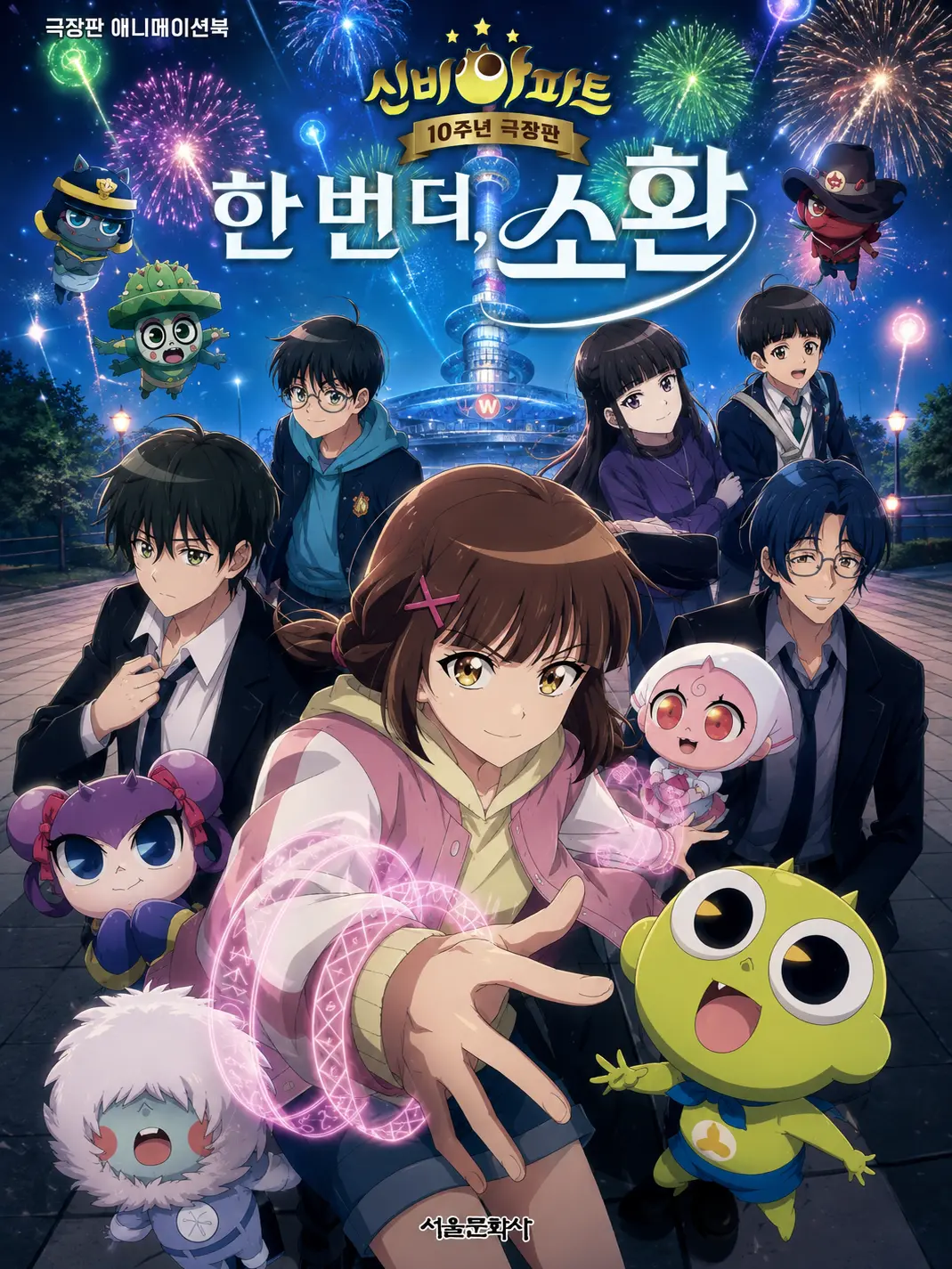 GrayClean5305의 한번더 소환!