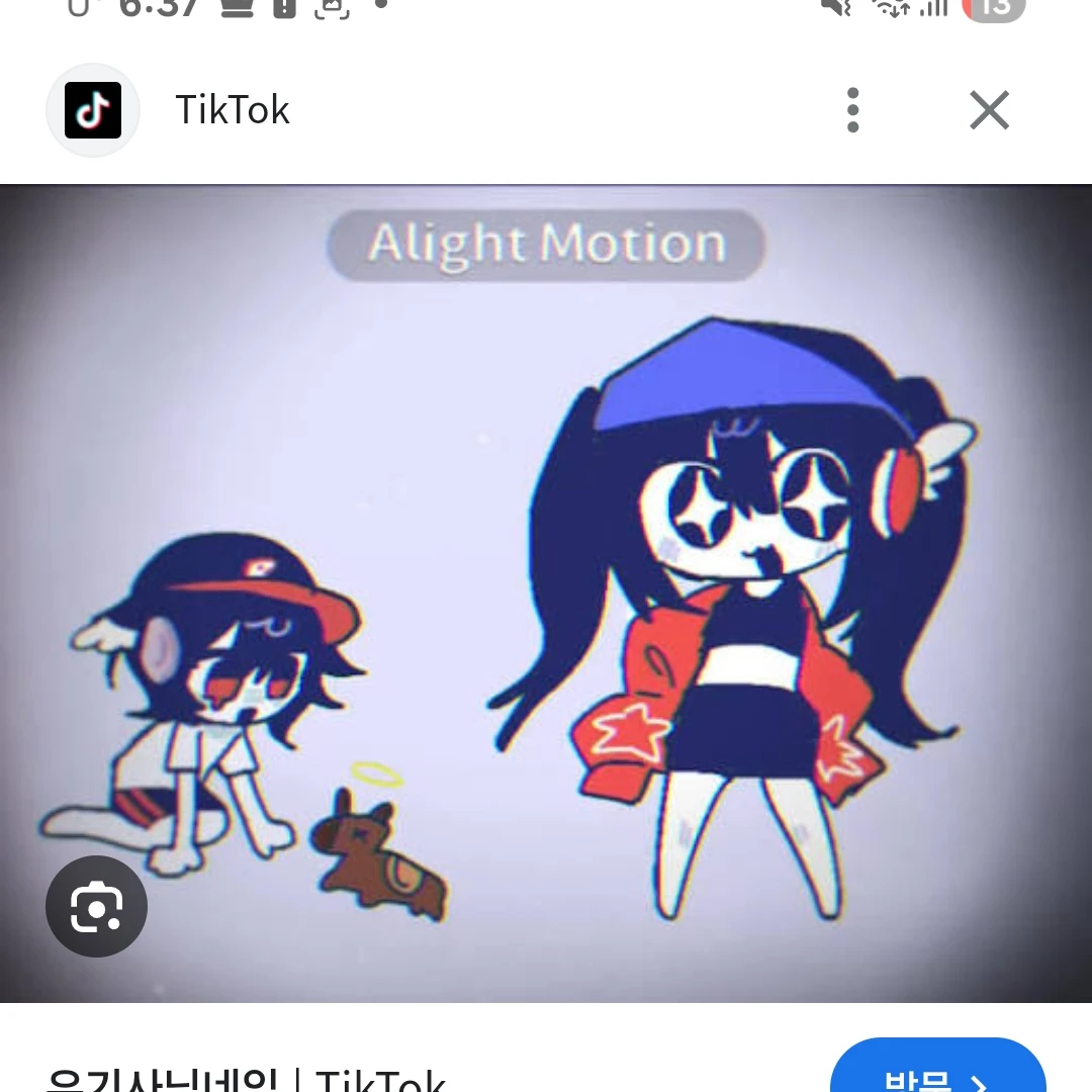 결국 벨키(유저)와 유기사가 싸우는